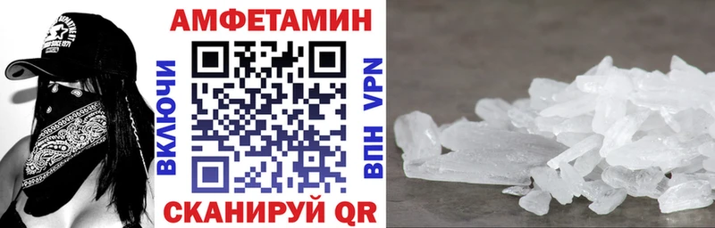 Amphetamine Premium Петрозаводск