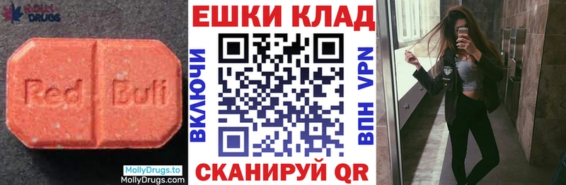 ЭКСТАЗИ диски  Купить закладки  Петрозаводск 