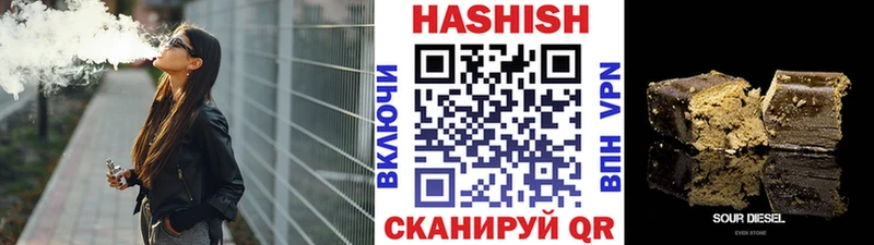 Купить  Петрозаводск  Гашиш гарик 