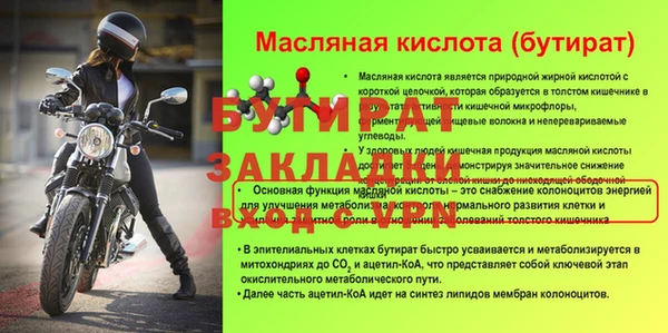 прущие крисы Баксан