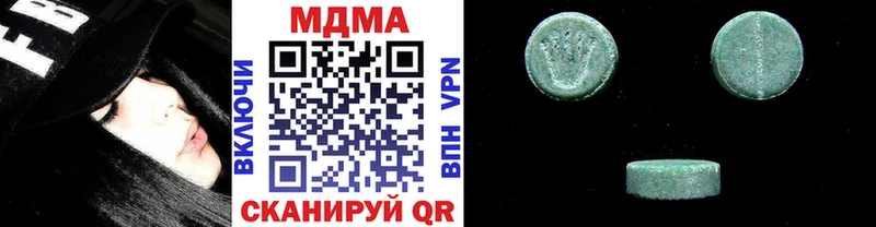 Купить закладки  Петрозаводск  MDMA VHQ 