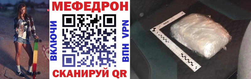 Купить где  Петрозаводск  Мефедрон кристаллы 